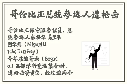 五月丁香综合在线