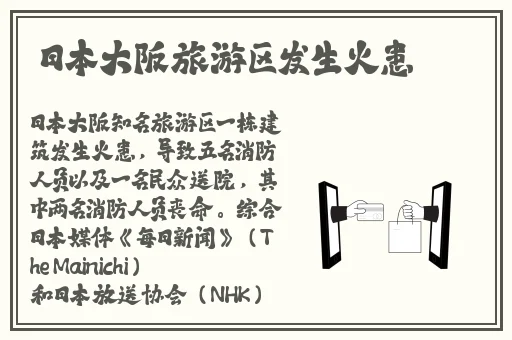 东亚人情感和欧美情感区别