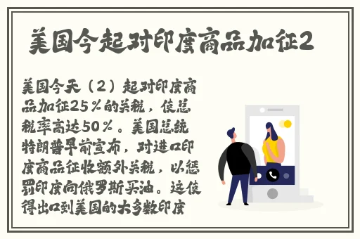 啊啊啊啊啊好大用力插好大视频